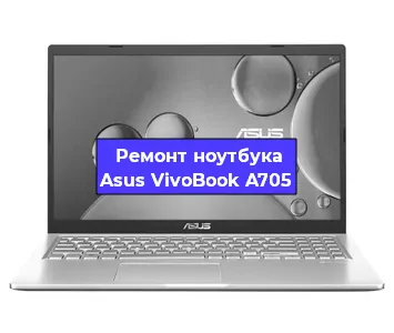 Замена процессора на ноутбуке Asus VivoBook A705 в Красноярске